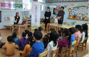 경주시, 저출생 극복 `찾아가는 인구교육` 