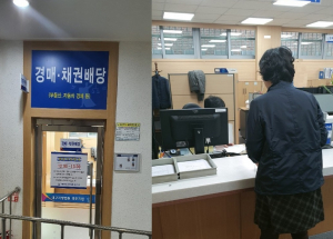 경주시, 고액 체납자 압류 부동산 경·공매로 자주재원 확보