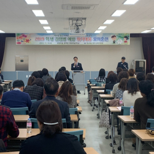 경주교육지원청 `학생 감염병 위기대응 모의훈련`