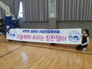 경주시 종합자원봉센터, 삼성생활예술고 전교생 `칭찬 플래쉬몹` 홍보 영상 촬영