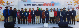 억새축제 새로운 대표축제로 자리매김