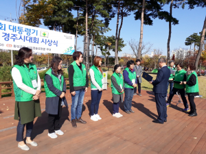 ‘제39회 국민독서경진 경주시 대회’ 시상식 개최