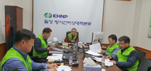 한수원 월성원자력본부, 월성 3,4호기 복합재난 대응 휴일야간 불시 방재훈련