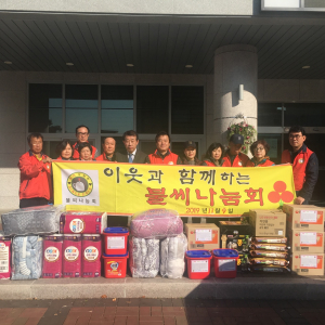 경주시 동천동, 불씨나눔회 `겨울철 따뜻한 나눔의 불씨 되다`