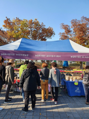 경주시, 사회적경제기업제품 동궁원에서 홍보