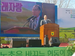 한수원 월성본원자력부, 동경주농협 비전선포식 및 농업인 노래자랑 지원