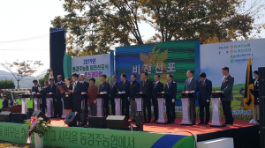 경주시 양북면, 동경주농협 비전선포식 개최