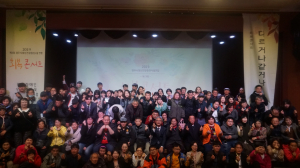경주시, 정신건강증진시설 연합 회복콘서트 `다르거나 같거나` 열려 
