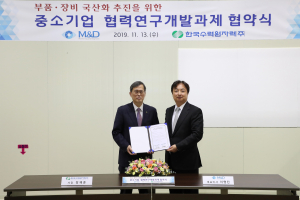 한수원, 부품·장비 국산화 개발 본격 착수