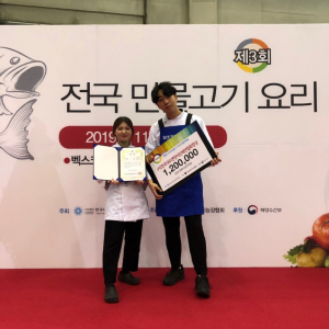 경주대 외식조리학부, 제3회 전국 민물고기 요리경연대회 `우수상` 수상