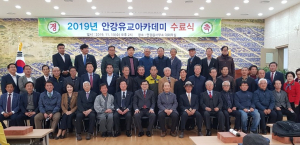 경주시안강읍 `안강유교아카데미 수료식` 개최