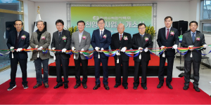 한수원, 홍천양수사업소 개소