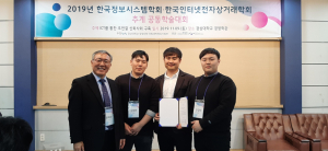 동국대 경주캠퍼스 경영학부, 전국 공모전. 경진대회 잇단 수상 `쾌거`