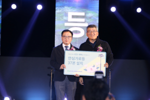 한수원, 예천군 한천 둘레길 일대 ‘안심가로등’ 37본 설치