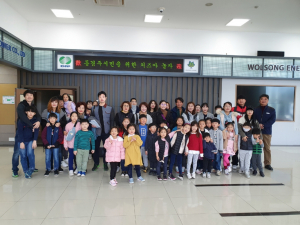 한수원 월성원자력본부, 동경주 주민과 함께하는 `치즈야 놀자` 운영