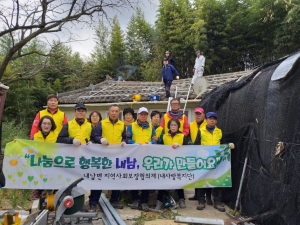 경주시 내남면지역사회보장협의체. 경주집수리봉사회 `주거환경개선` 봉사 