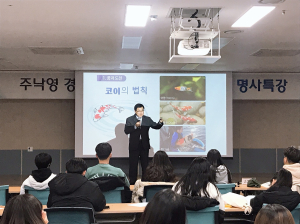경주시, 대학생 `1020 정책 아카데미` 개최