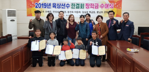 경주교육지원청, 한결회 마라톤 동우회 장학금 수여식 개최