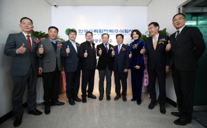 한수원, 영동양수사업소 개소