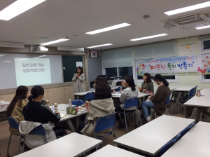 경주교육지원청 Wee센터, 일반교원 상담 역량강화 연수