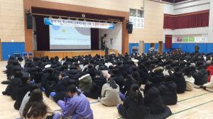 경주시, 서라벌여중 찾아가는 학교폭력 예방 특강