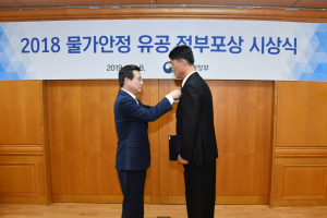 경주시, 3대째 이어오는 건천탕 `물가안정 유공` 국무총리 표창 수상 쾌거