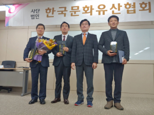 경주시, 신라문화유산연구원 문화재조사연구 부문 `대상` 수상