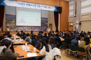 경주시, 공무원 ‘나만의 청렴머그컵 만들기’ 체험 교육