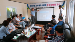 경주시, 지적재조사사업 추진속도 `박차 `