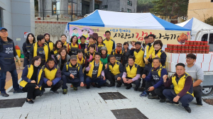경주시 충효동, 선도이웃애복지단 `양념만큼 진한 사랑가득 김장 나눔`