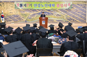 경주시 안강읍, 제7기 안강노인대학 졸업식 열려