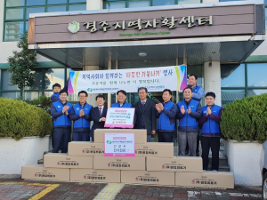 한수원 건설처 봉사단, 지역사회와 함께하는 `따뜻한 겨울나기`