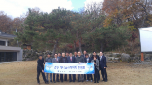 경주시, 한국형 노블레스 오블리주 실천 `경주 아너소사이어티클럽`