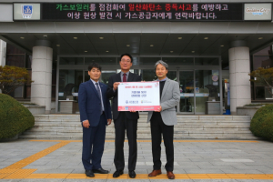 경주시, 서라벌신협 온(溫)세상 나눔 캠페인 `차렵이불 50채` 기탁