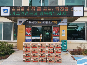 경주시 월성동, (주)경북전력 소외계층가구에 `사랑의 라면 나눔`