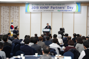 한수원, 2019 KHNP Partners’Day 개최