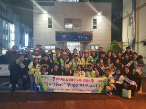 경주시. 경주경찰서 `다문화 가족 범죄예방 캠페인` 전개