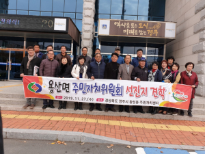 경주시 황성동 주민자치센터, 선진지 견학코스로 `주목` 