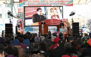 경주시, 중앙시장 민영화 37주년 기념 고객 한마당 개최