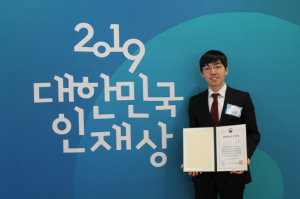 동국대 의학전문대학원 의학과 노재원 학생, 2019 대한민국 인재상 수상