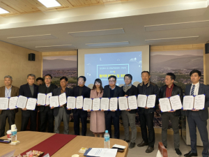 경주시, 경북도 도시재생지원센터협의회 출범