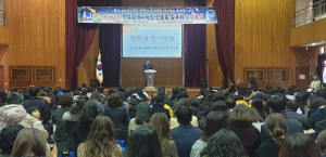 경주교육지원청, 부설영재교육원 수료식 개최 