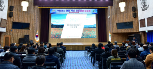경북문화관광공사 ‘혁신경영성과보고회’ 개최