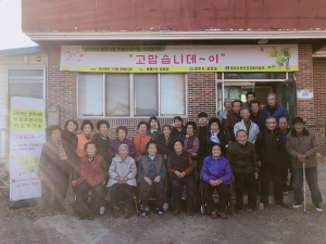 경주시 정신건강복지센터, 생명사랑 마을조성 사업평가회 `고맙습니데~이` 개최 