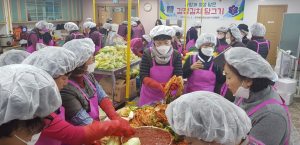 한국생활개선경주시연합회 `사랑. 정성담은 김장김치 나눔`