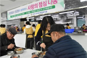 경주 반야정사 신도회 `사랑의 점심나눔, 오늘은 비빔밥 Day` 무료 급식 봉사활동 전개