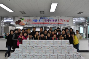 경주시장애인종합복지관, 서포터즈와 함께하는 `재가장애인 김장김치 나눔`