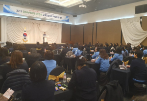 경주교육지원청, 경주녹색어머니연합회 교통안전지도 연수