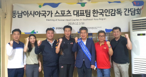 경북문화관광공사, 동남아시안게임 연계 필리핀 현지 경북홍보활동 펼쳐