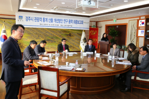 경주시, 관광객 통계 산출 개선방안 연구 용역 최종보고회 개최